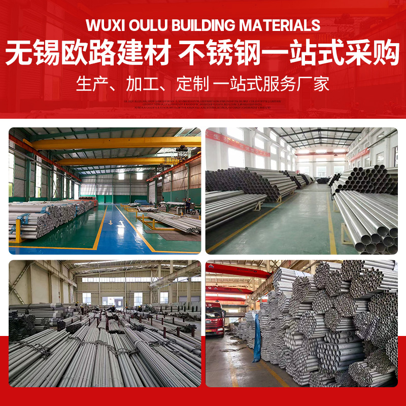 Stainless Steel Seamless Pipe 304/201/316 Complete Specifications Thickeneded Round Pipe Large Diameter Sanitary Stainless Steel Pipe