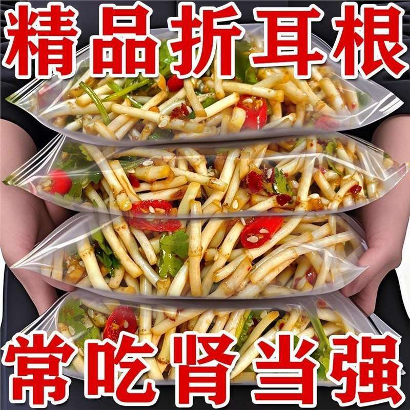 Импульс 8 пакетов] Холодные жареные китайские Хауттуния кордатa, острые и кислые, готовые к употреблению, консервированные маринованные нарезанные перцы с Хауттуния кордатa