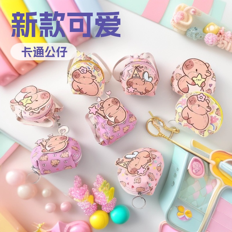 Cartoon Small Backpack, Coin Purse, Card Holder, Cute Keychain Bag, Mini Bag, Headphone Bag, Portable Carry-On