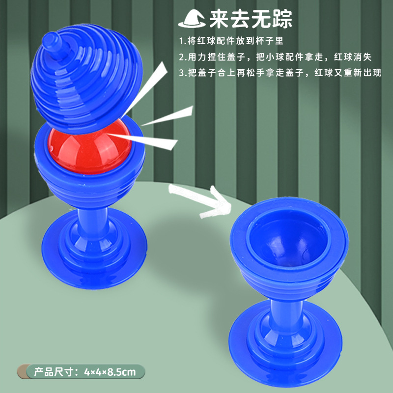 Cross-Border Children's Magic Show Props Set Dice Card Magic Gift Box Toys Kindergarten Teaching and Training Institution