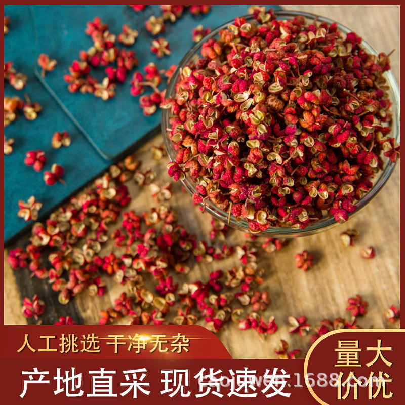 Dahongpao Pepper Wholesale 500g Edible Peppercorns in Bulk Fresh Special Spicy Seasoning 2022 New Arrival Manufacturer Fragrant Pepper