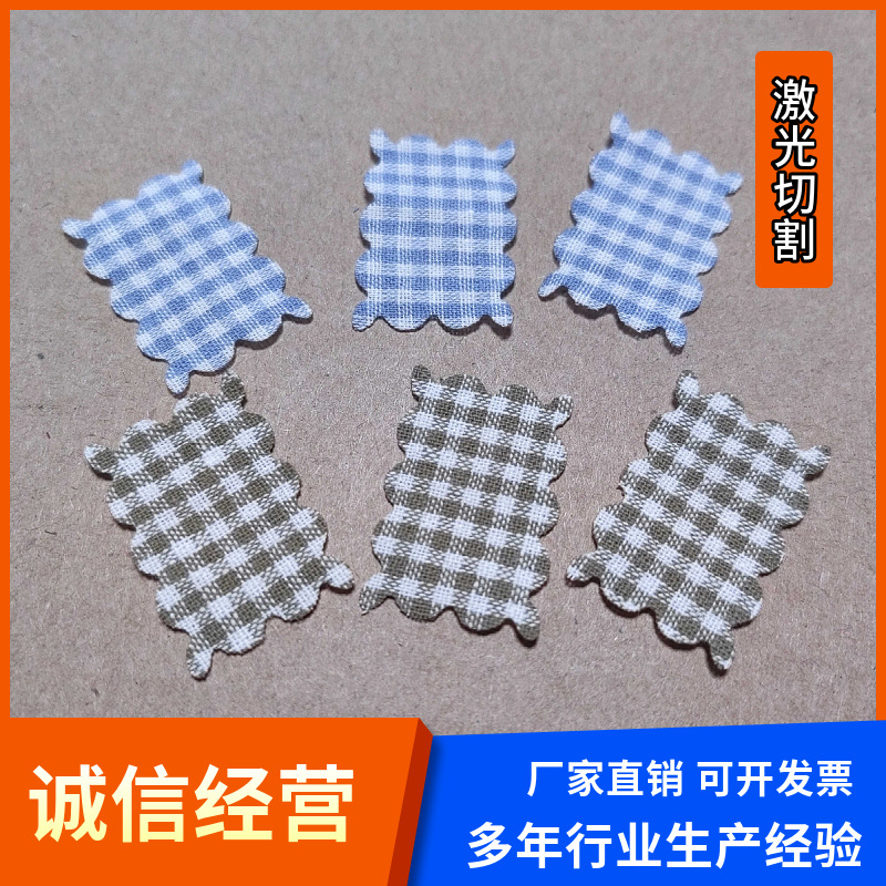 Лазерная обработка ткани для одежды, резка кожи, лазерная резка, без обожженных краев