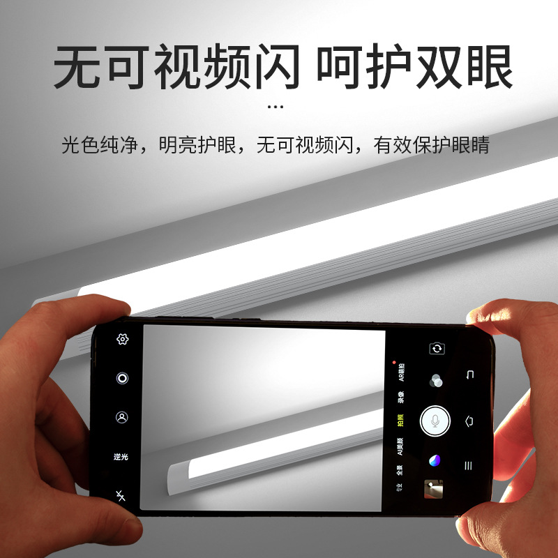 led strip lamp super bright energy-saving fluorescent lamp full set of integrated strip office lamp household three-proof purification lamp