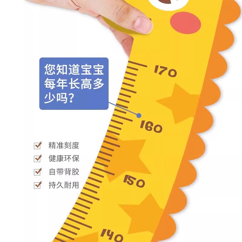Children's Height Wall Sticker Measuring Instrument Ruler Child Baby Height Cartoon Height Sticker Wallpaper Removable