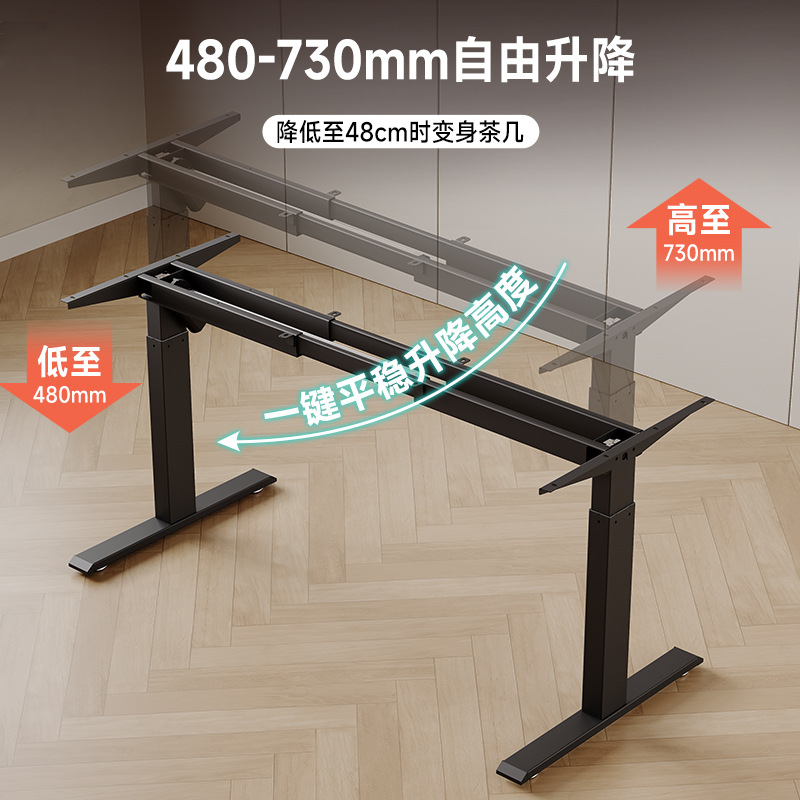 in stock single motor 480-730mm table frame short-distance lifting low stroke coffee table electric lifting table legs