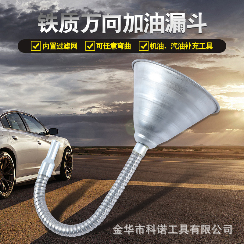 Оптовая продажа универсальной воронки для заправки с фильтром гибкая воронка для бензина для мотоциклов и автомобилей