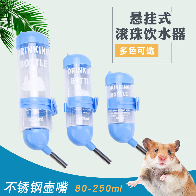 Новая поилка для хомяков с круглой головой, вакуумная, защитная от протечек и укусов, поилка для кроликов и шиншилл, кувшин для питьевой воды, принадлежности для шариков