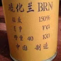 Environmentally Friendly Vulcanized Orchid Brn Cotton and Linen Dyeing Cloth Tie-Dye Special Dye for Ethnic Clothing