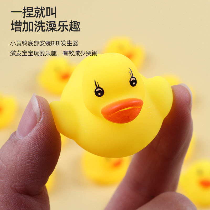 Cross-Border Water-Proof Little Yellow Duck Pinch and Screaming Little Duck Bath Toy Swimming Pool Decompression Milk Tea Shop Small Gift