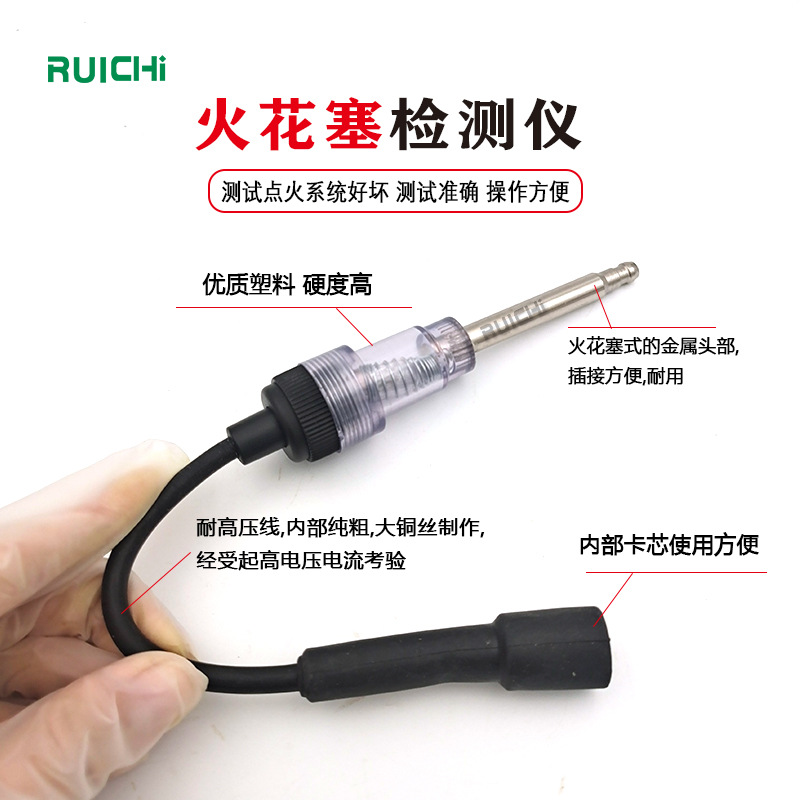 Spot direct sales car spark plug coil ignition tester boutique Burner Fire gauge simulator detector
