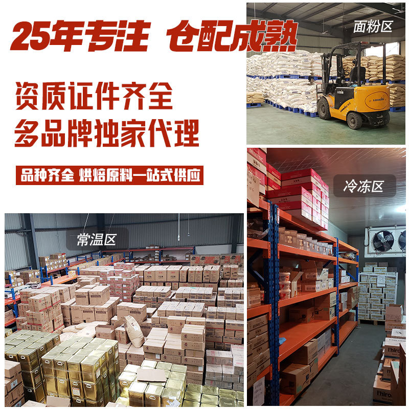 Yili Rock Grilled Cheese Sauce 1kg Cheese Toast Food Grade Baking Packet Milk Fragrance Baking Material Commercial Use