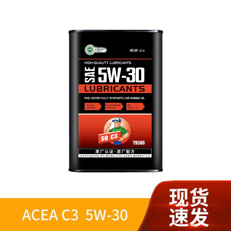 Оптовая Ридзянг полностью синтетическое моторное масло в жестяной банке серии C2/C3 5W40 смазка для автомобилей