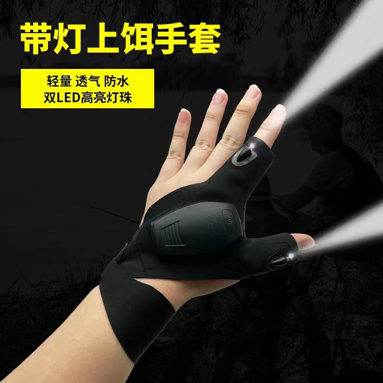 Cross-border fishing with lights rechargeable gloves flashlight camping lights two-finger sunscreen breathable outdoor night Hook lights gloves