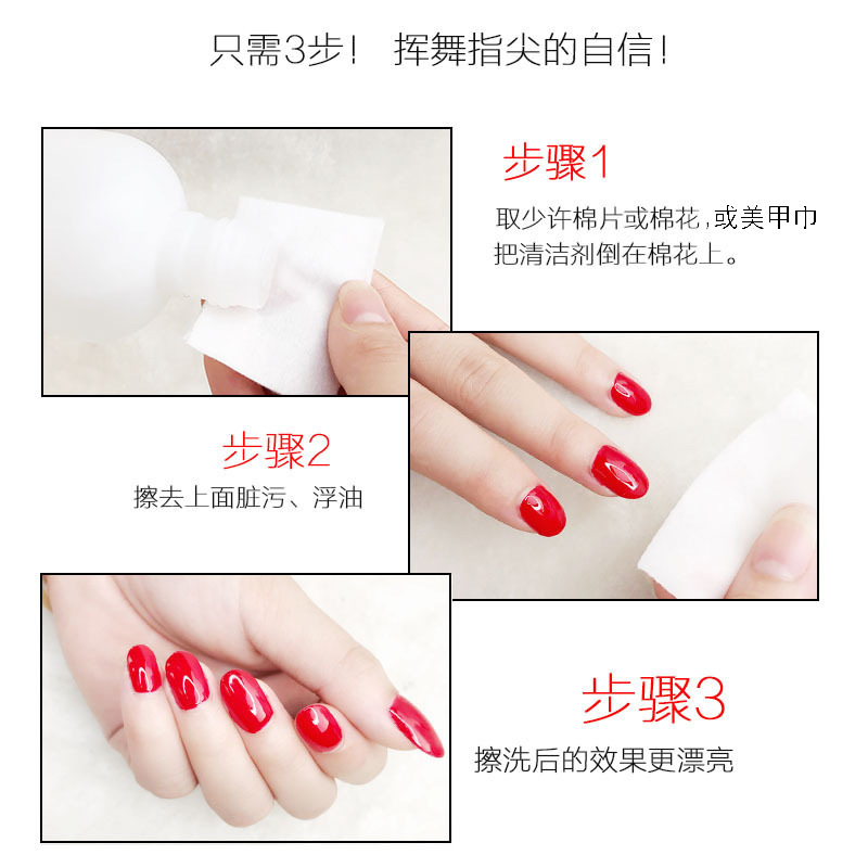 Nail art dry water phototherapy glue cleaning liquid extension gel gel wash gel water 60ml nail supplies wholesale