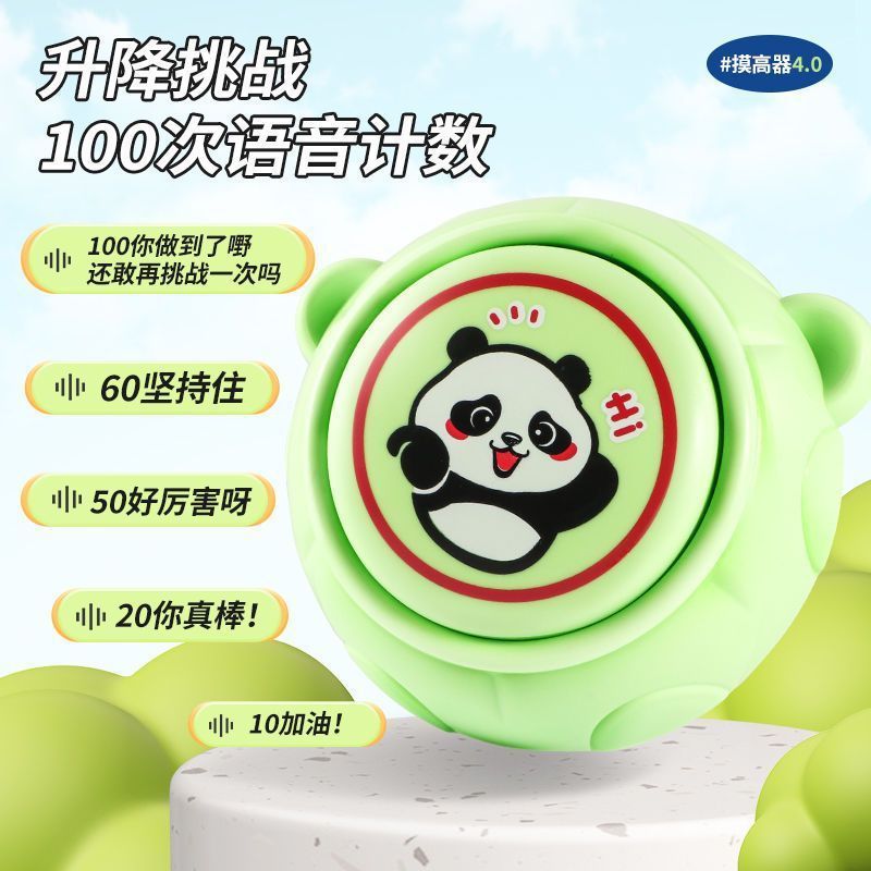 Can-Tone Touch Height Device, Pat Music Indoor Boost High Jump Training, Sound Touch Height Jump Counting Toy, Kidsren's Educational