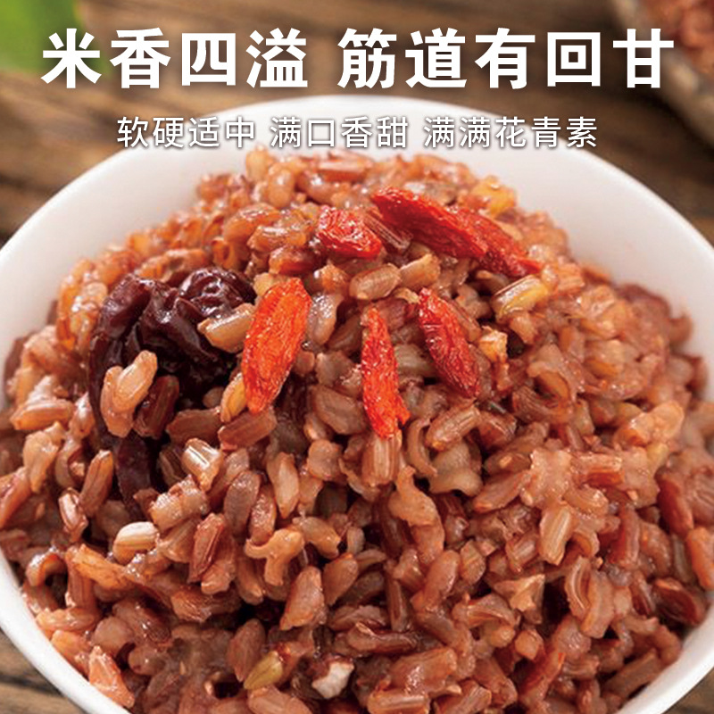 Red Rice 500g Red Rice Wholesale Whole Grains Red Brown Rice Whole Grains New Rice Oem