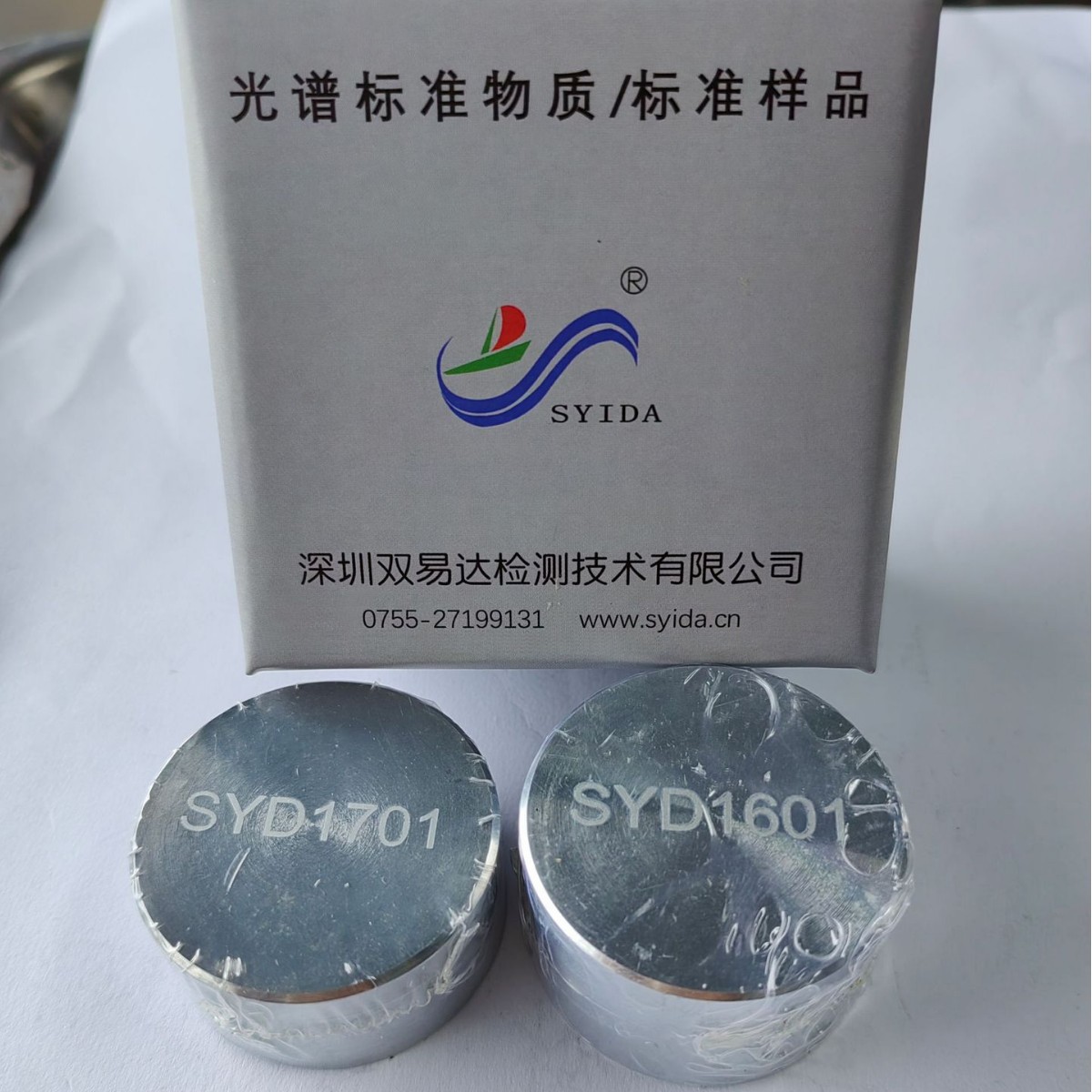 Содержащий редкоземельный высокоалюминиевый цинковый сплав, цинк-никелевый сплав, спектральный стандартный образец