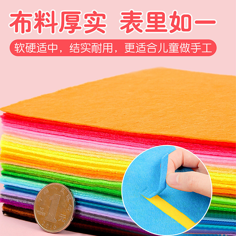 Felt Fabric Thickened Non-Woven Material Package to Make Fabric Kidsren's Kindergarten Colorful Non-Woven Fabric Drop Shipping