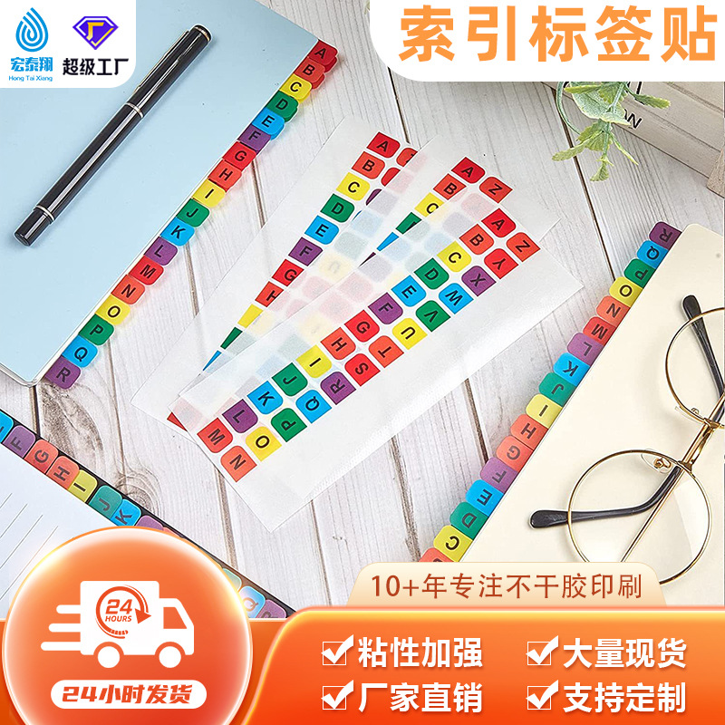 Наклейки для классификации студентов Morandi, индексные метки, пишущие клейкие цветные закладки, сильные клейкие наклейки