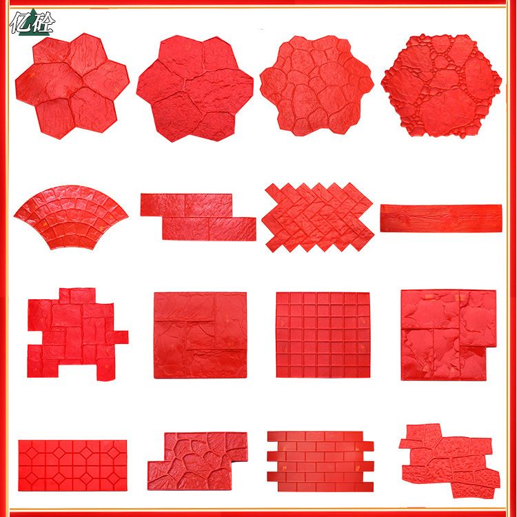 Color concrete die floor mold cement printing template antique brick marble stone embossed floor mold