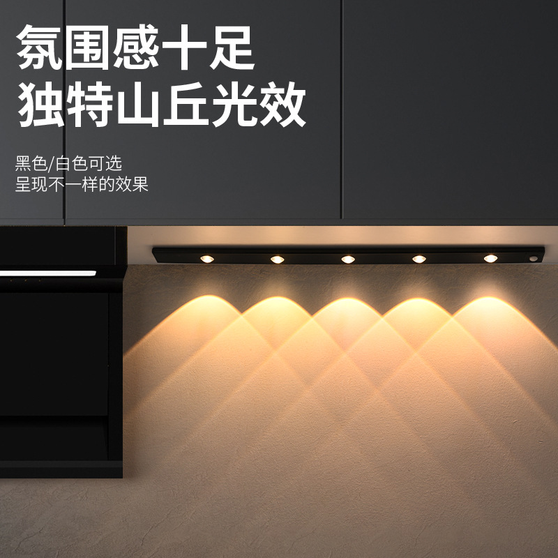 Intelligent Led Human Body Sensor Light Ultra-Thin Cat Eye Hill Light Strip Rechargeable Self-Adhesive Wardrobe Wine Cabinet Cabinet Light Strip