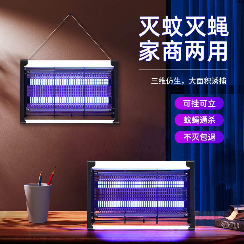 Электрическая лампа-убийца комаров, артефакт для отпугивания мух, для ресторанов и магазинов