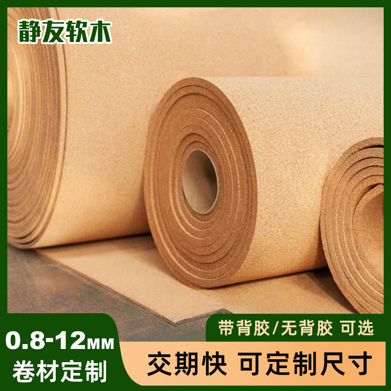 Processing and Customized Cork Board 0.8-12mm Photo Wall School Cork Background Wall Message Board Printable Roll Batch