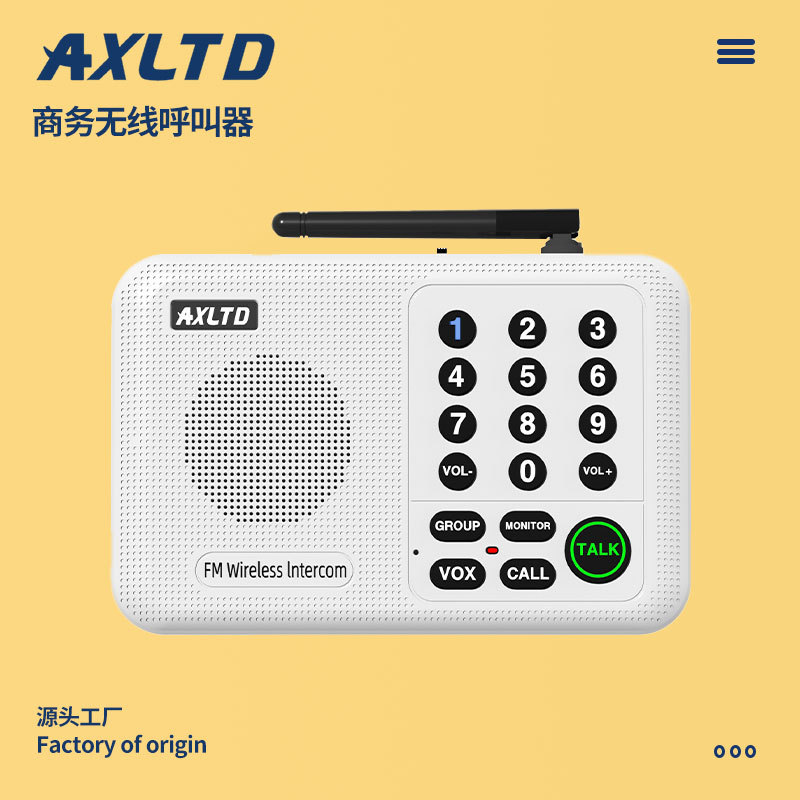 Кросс-граница беспроводной пейджер, коммерческий, домашний интерком, офисный, голосовая система, hands-free
