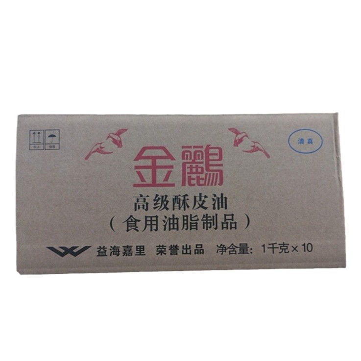 Wholesale in Stock 10kg Golden Pastry Dough for Egg Tarts, Shortbread, Layer Cakes, and Special Baking Oil for Puff Pastry