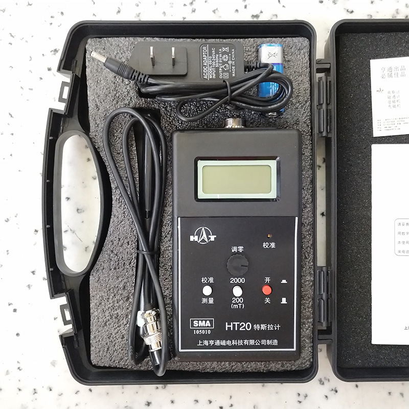 Shanghai Hengtong HT20 High Precision Gauss Meter Handheld Digital Teslar Meter Flux Meter Surface Magnetic Field Meter