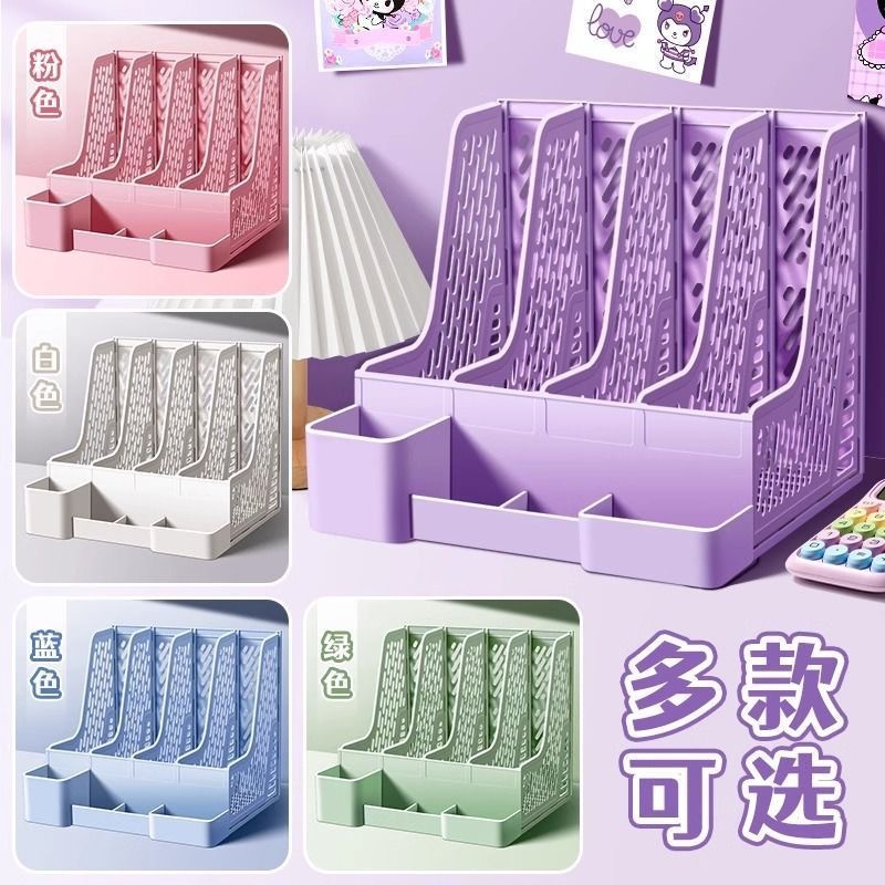 File rack desktop basket multi-layer four-column file frame office supplies complete data rack file folder collection
