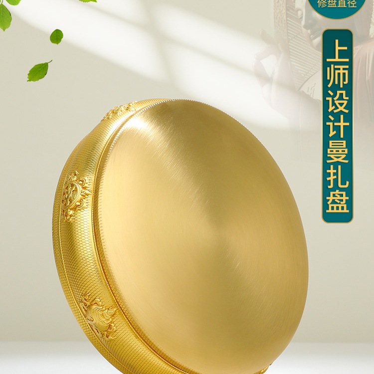 Поднос мандала в тибетском стиле, латунь, 12.5 см