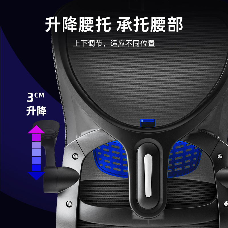 Office Chair Computer Chair Home Comfortable Sedentary Anji Ergonomic Office Chair Student Dormitory Study Chair Chair