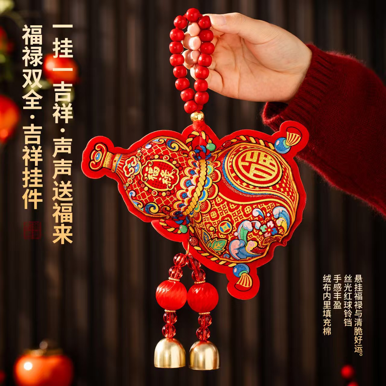 2026 Year of the Horse Spring Festival Pendant Blessing Bag Horse Treasure Pendant Living Room Blessing Character Pony Decoration Scene Arrangement Velvet Hanging