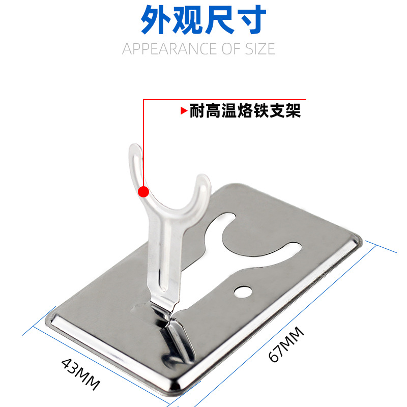 Table-top fixed soldering iron rack Y-type electric soldering iron Holder all-metal stainless steel simple soldering iron rack