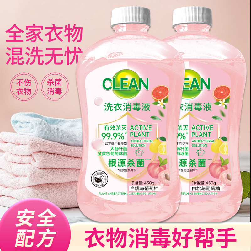 Ароматное дезинфицирующее средство для стирки в бутылке 1л, длительный аромат, удаляет клещей и бактерии, подходит для матерей и детей, жидкость для стерилизации с белым персиком