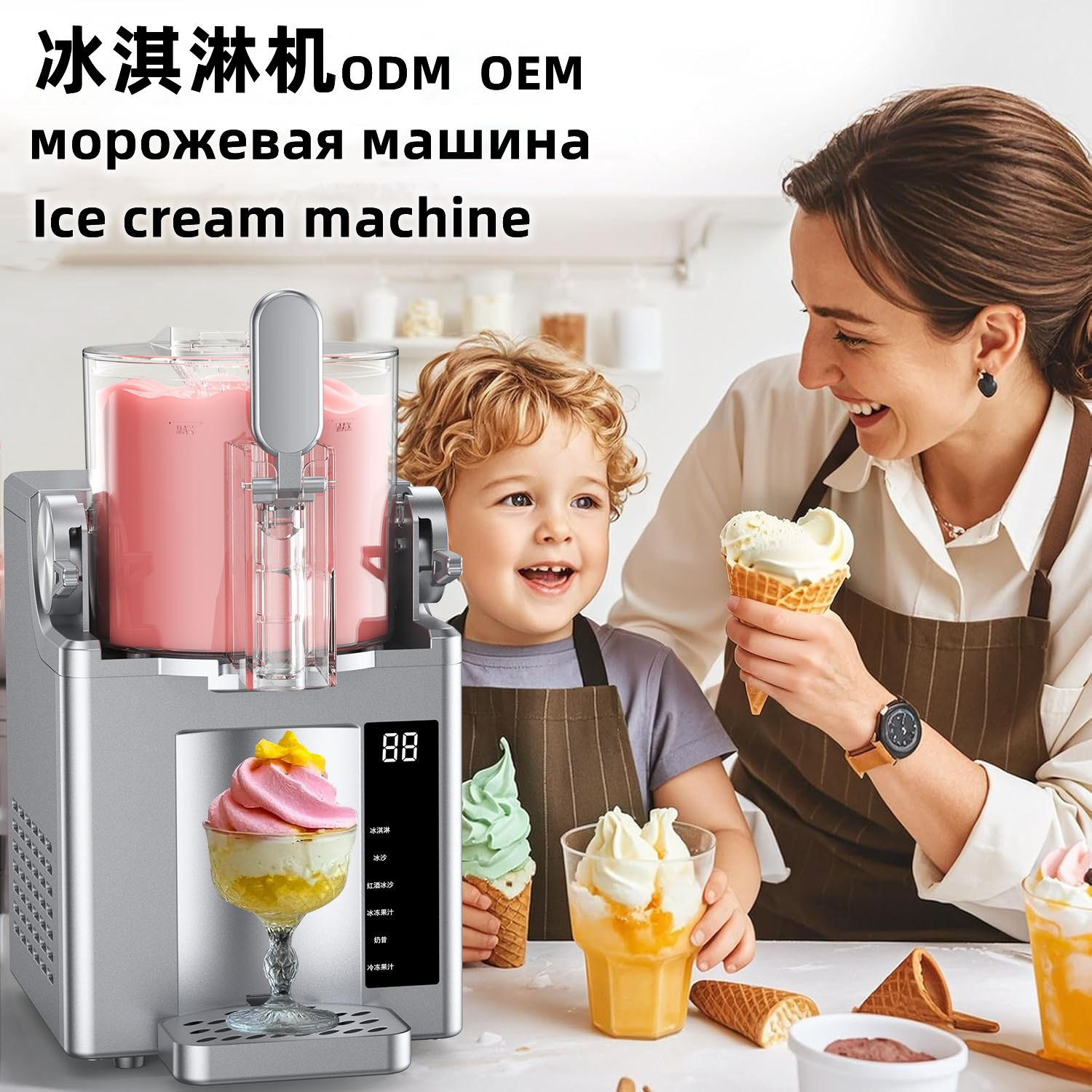 Household Fully Automatic Multi-Function Cold Drink Machine Cross-Border Ice Cream Machine Automatic Cleaning Smoothie Machine Snow Melting Machine