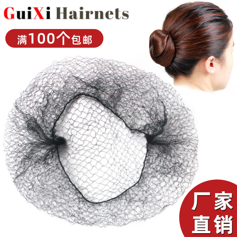 Оптовая студийная балетная танцевальная сетка для головы стюардессы цветок для головы невидимая сетка для волос парик одноразовая упаковка
