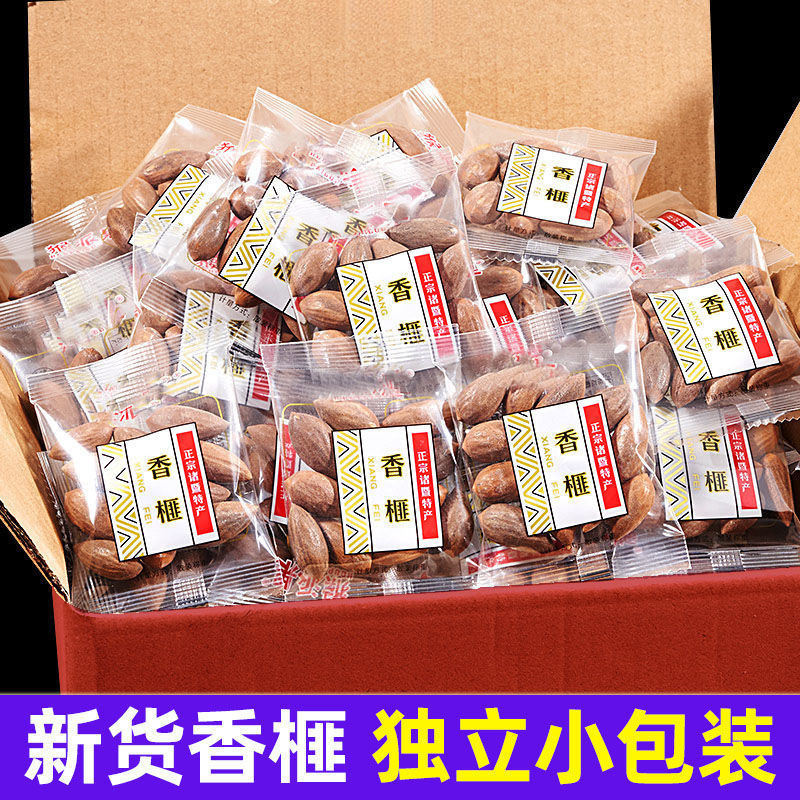 Свежие жареные торреи в пакетах 500г, Сяньфэй Специальность Фэнцяо Чжудзи Орехи оптом Экстра большие 250г