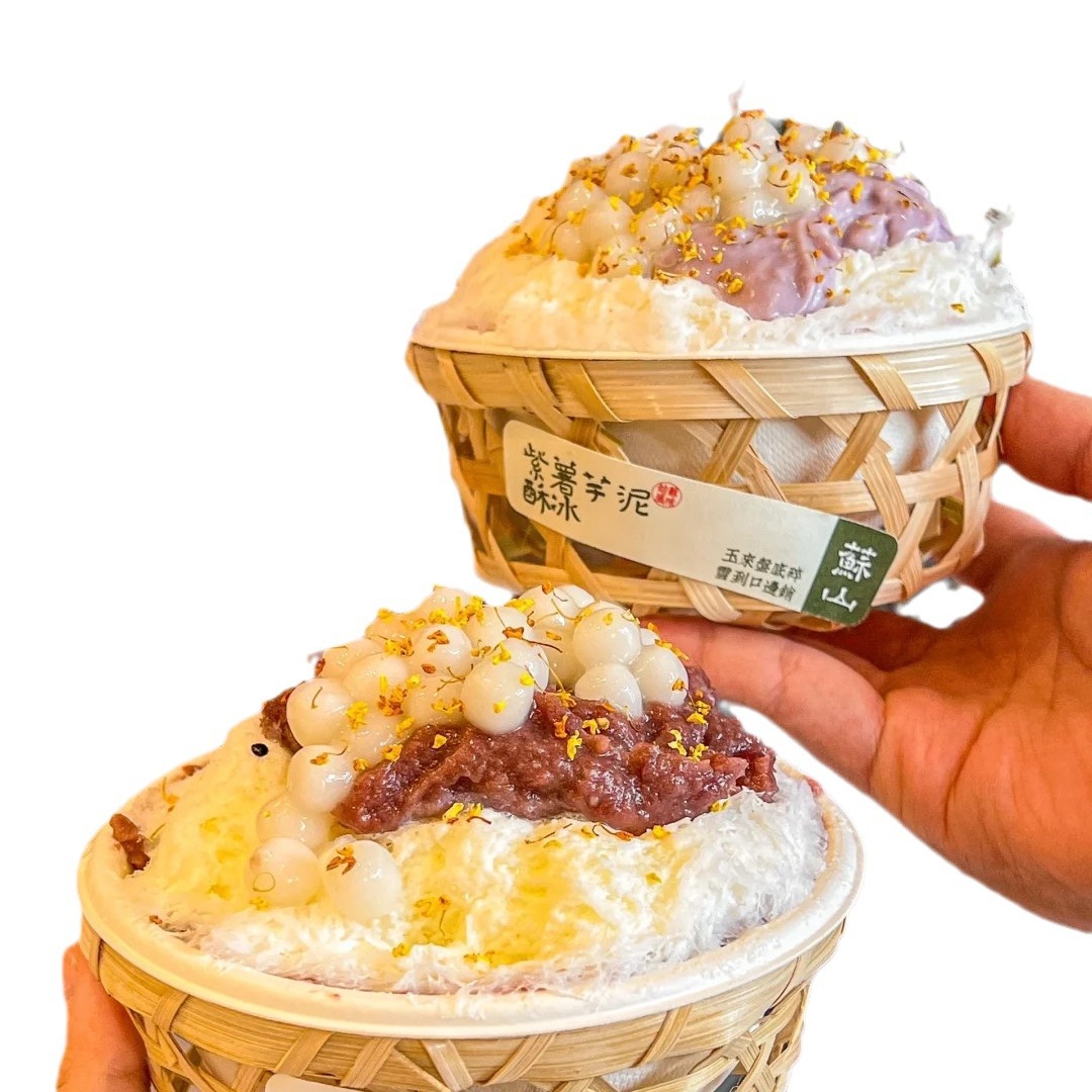 Bamboo Basket Dessert Bowl, Continuous Ice Taro Mud, Bean Flower Ice Bowl, Internet Celebrity Snowflake Ice Bowl, Ice Cream, Bamboo Smoothie Bowl