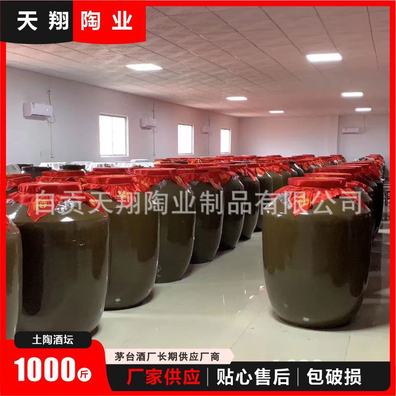 Factory wholesale 500KG clay ceramic wine jar 1000kg can be fixed sealed wine tank large capacity fermentation tank
