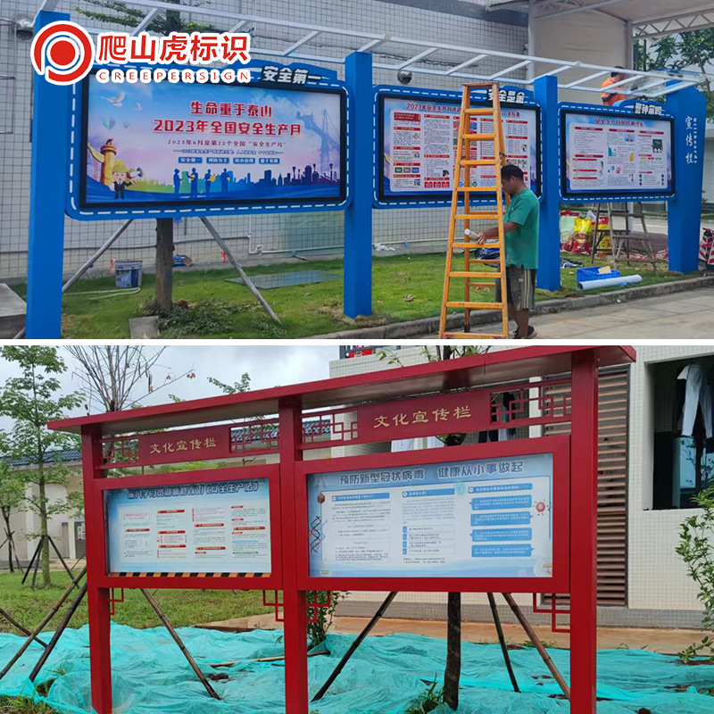 Campus Spiritual Culture Publicity Board Outdoor Stainless Steel Publicity Board Literary Corridor Park Party Building Window Bulletin Board