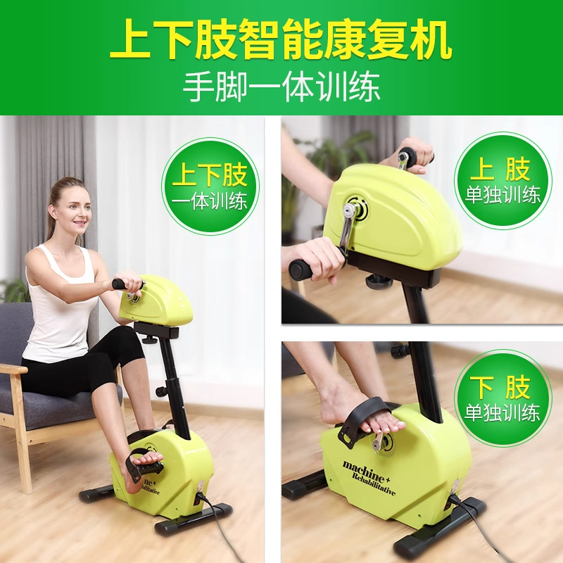 Electric Rehabilitation Machine, Limb Linkage Bicycle, Upper and Lower Limb Rehabilitation Training Equipment for the Elderly, Active and Passive Pedal Bicycle