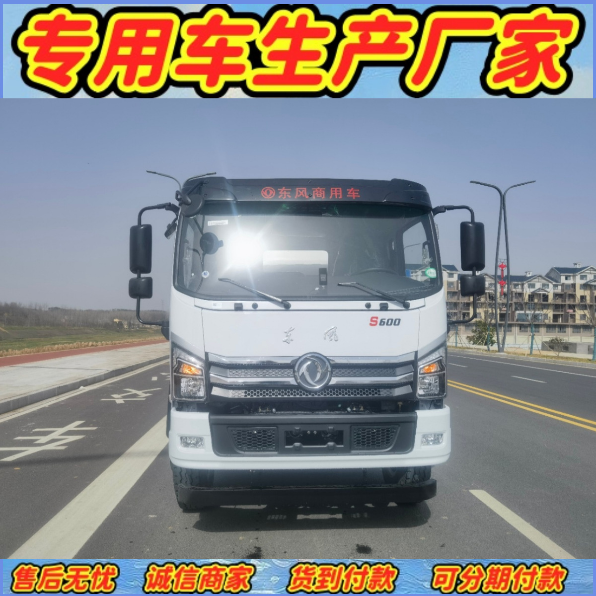 Малый коммерческий самосвал для бетона, полностью автоматический