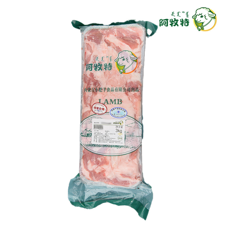 Amute хрустящие костные рулеты из ягненка Внутренней Монголии малый жирный ягненок ингредиенты для горячего блюда хрустящие рулеты из ягненка