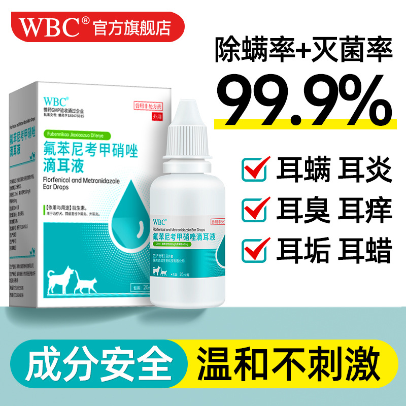Раствор для очистки ушей кошек от ушных клещей, ушные капли для собак при отите, устранение запаха из ушей