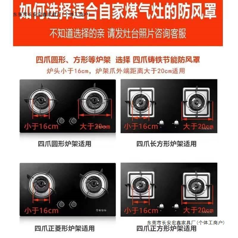 Thickened Windproof Cast Iron Extra Thick Cover Gas Stove Rack Support Stove Gas Stove Windproof Cover Fireproof Windproof Cover Energy Saving
