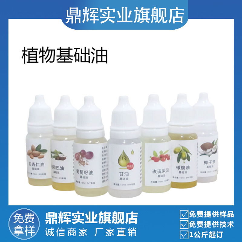 DIY ручное мыло растительное базовое масло. Роза. Кокос. Виноград. Глицерин сладкого абрикоса. Масло жожоба Кристаллическая грязь для игр