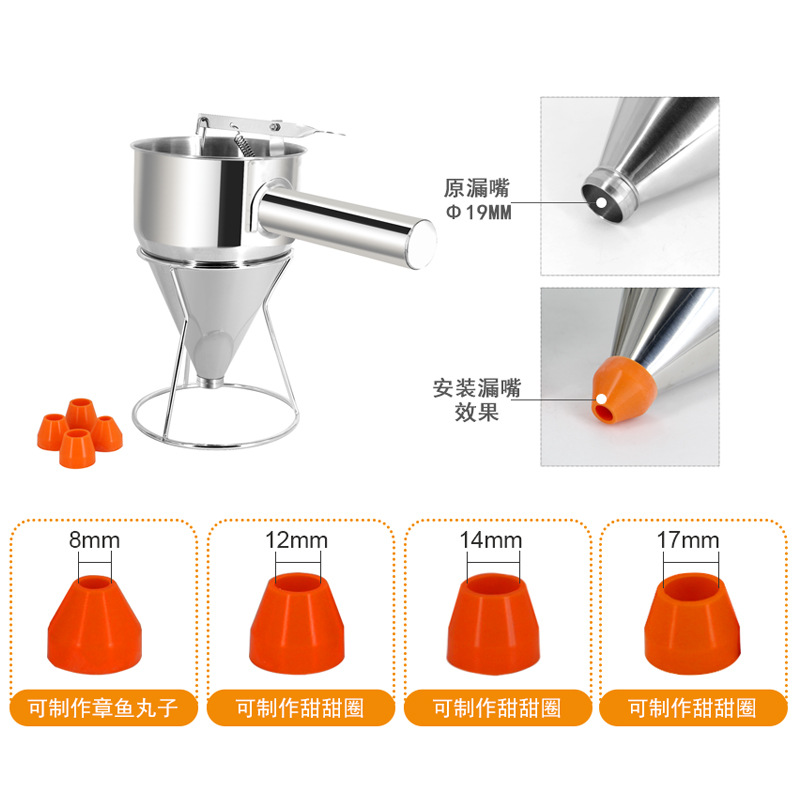 Stainless Steel Tapered Octopus Meatball Making Funnel Household Manual Chocolate Sauce Baking Tool Set with Seat