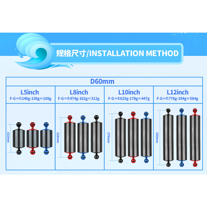 New diving photography double ball head carbon fiber buoyancy lamp arm diameter 60mm5 inch 8 inch 10 inch 12 inch buoyancy arm